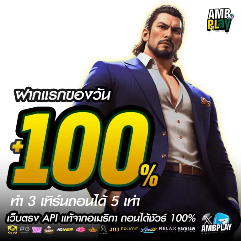 amb44